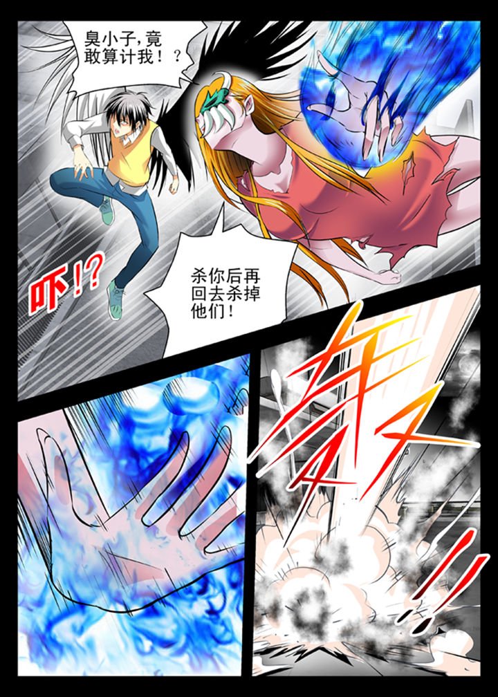 第11章：