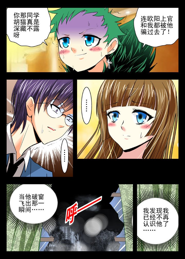 第11章：