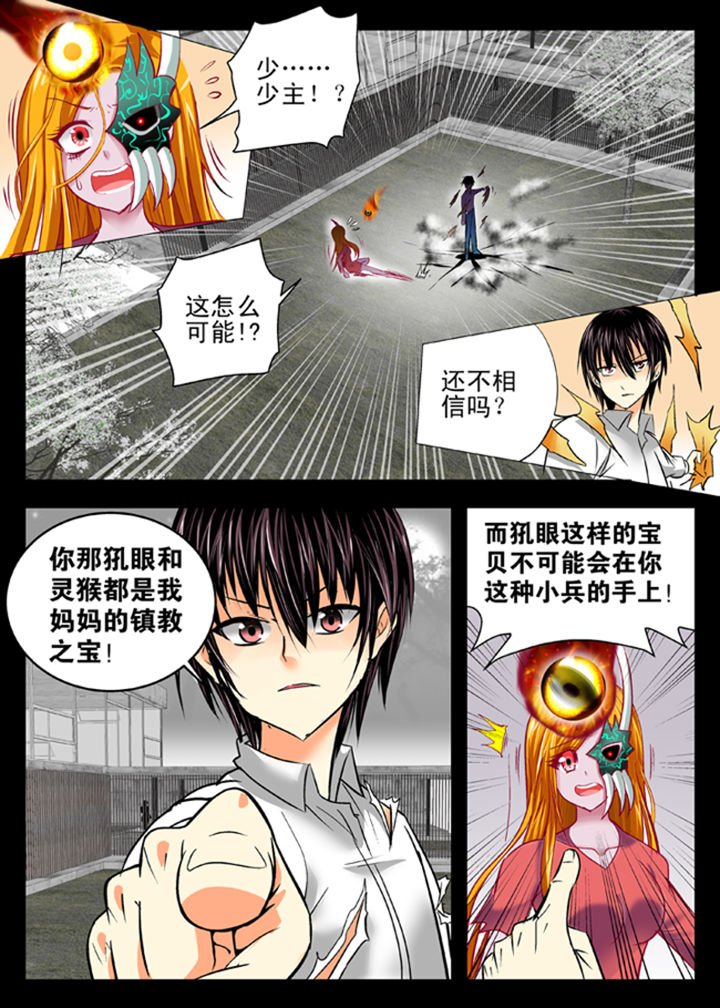 第12章：