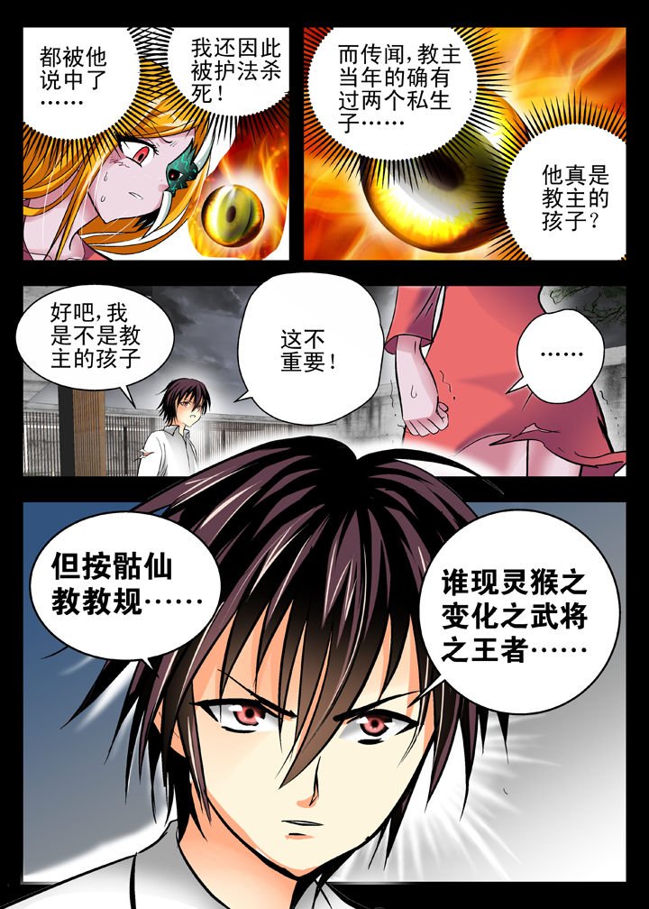 第12章：