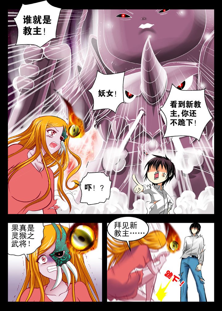 第12章：