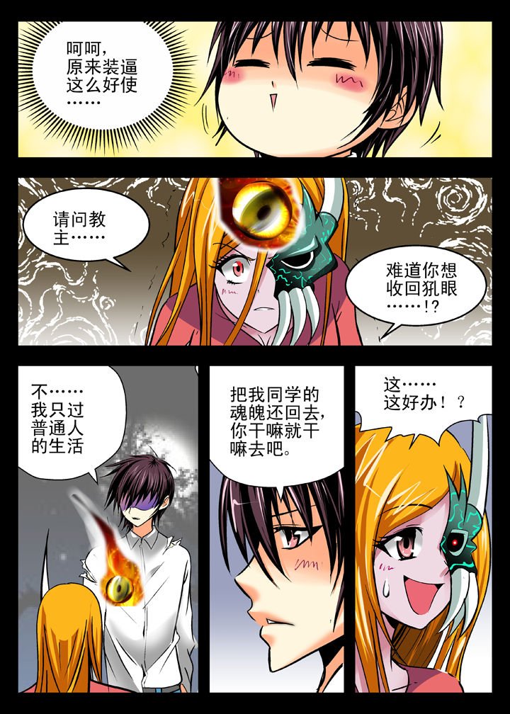 第12章：