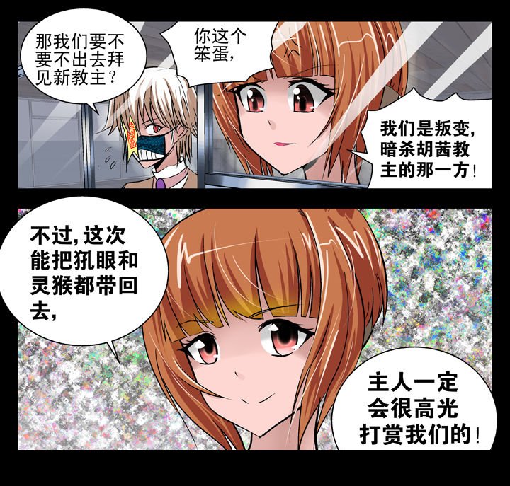 第12章：