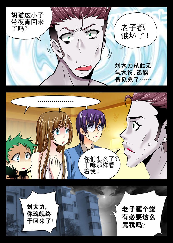 第12章：