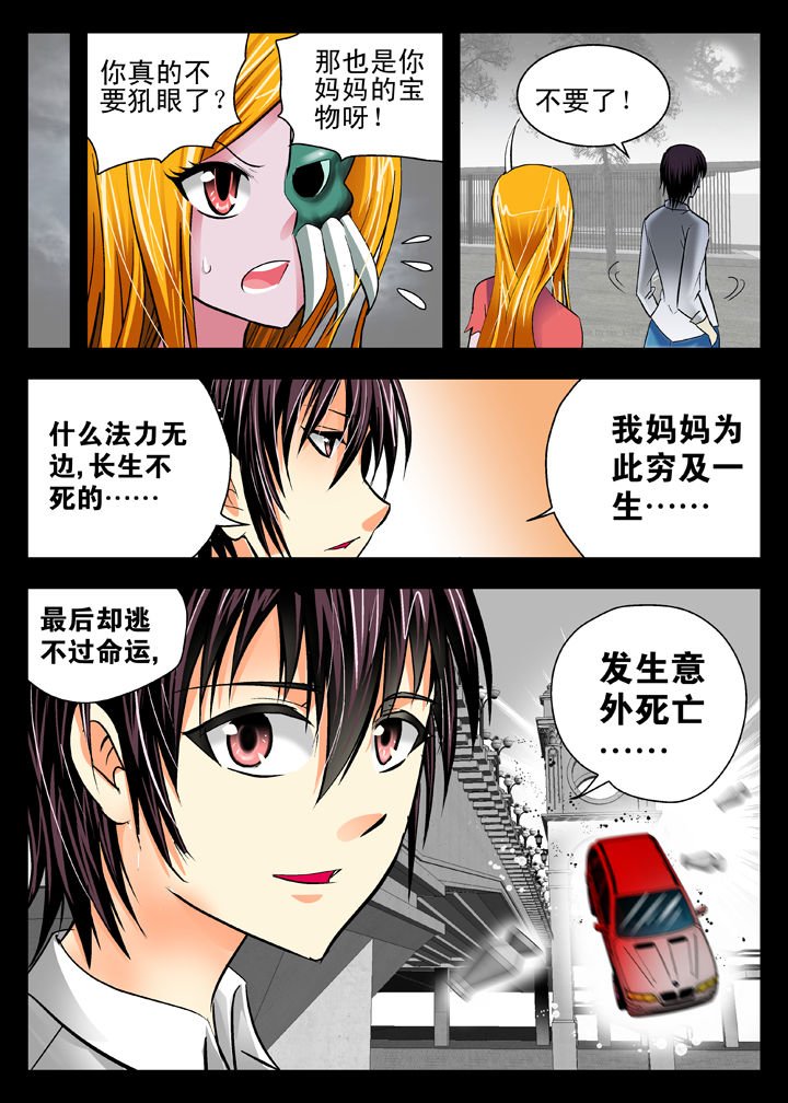 第12章：