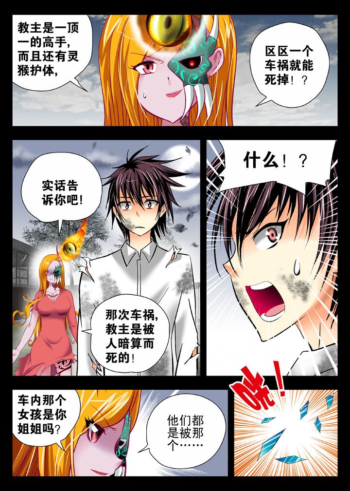第13章：