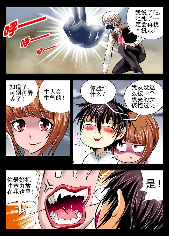 第13章：
