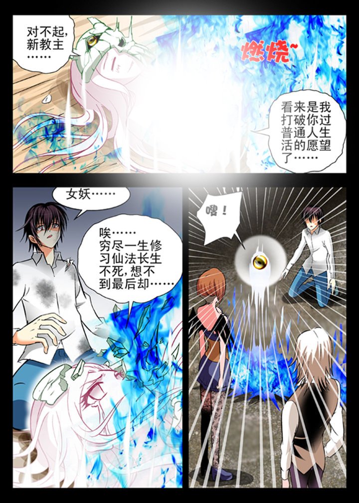 第14章：