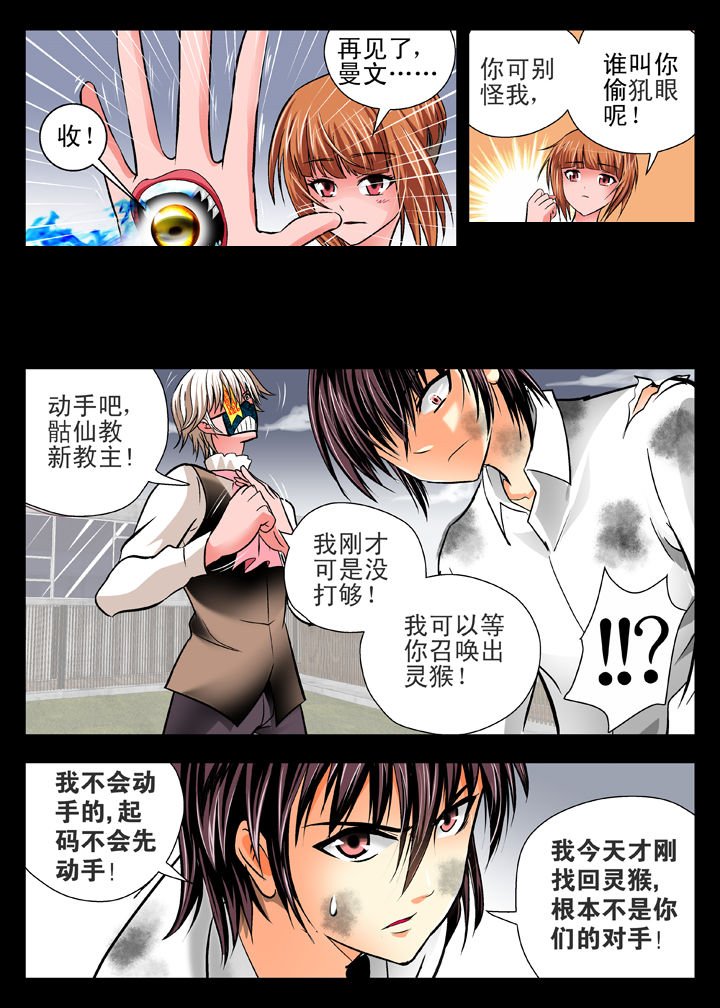 第14章：