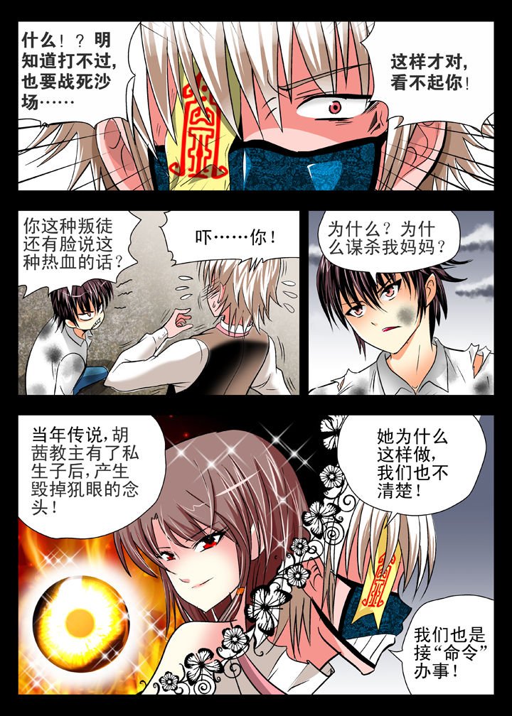 第14章：