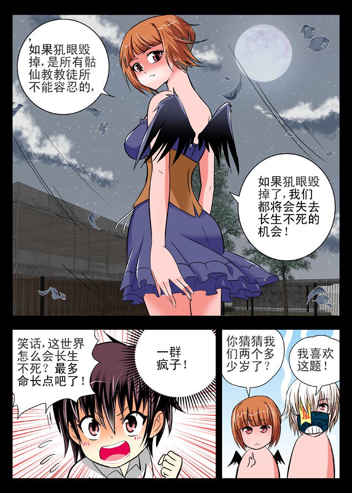 第14章：