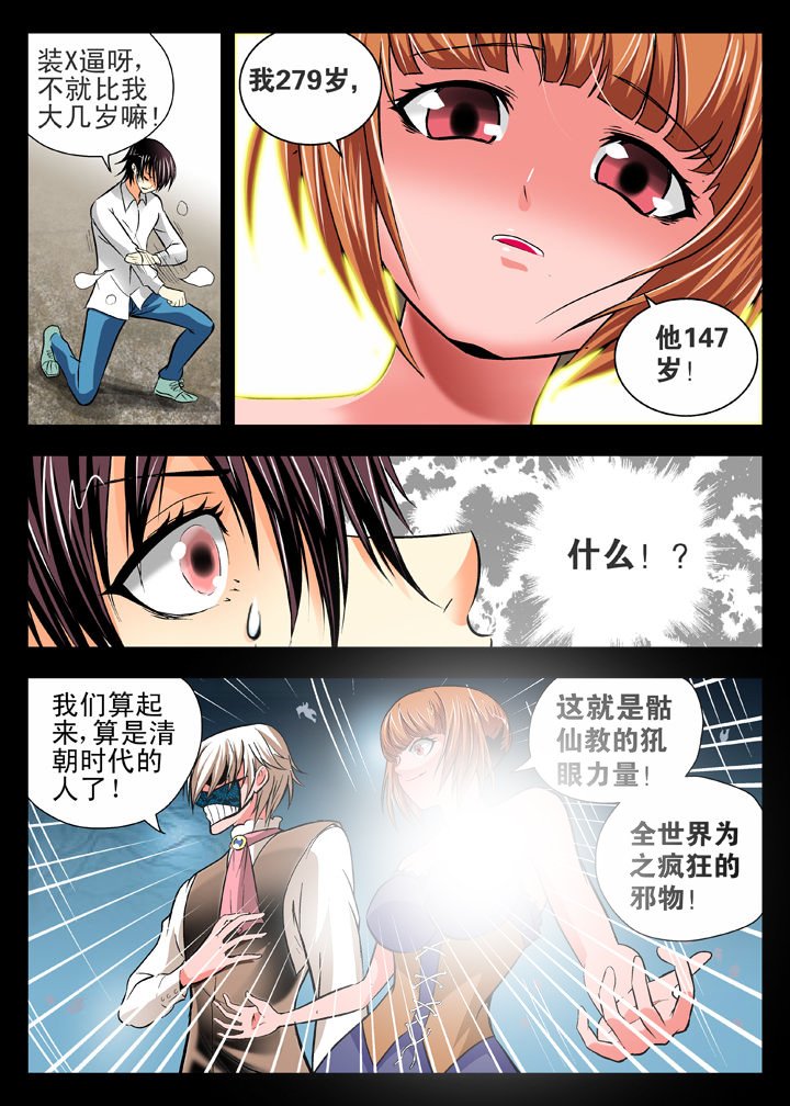 第14章：