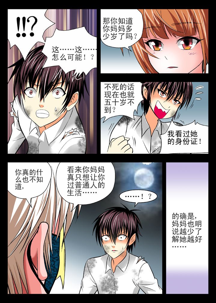 第14章：