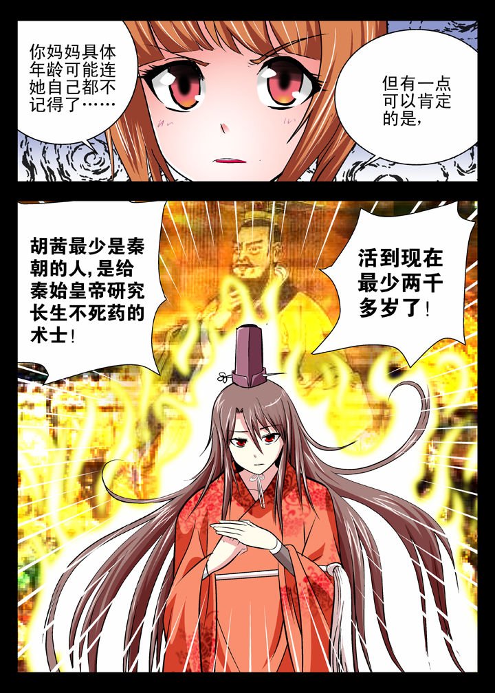 第14章：