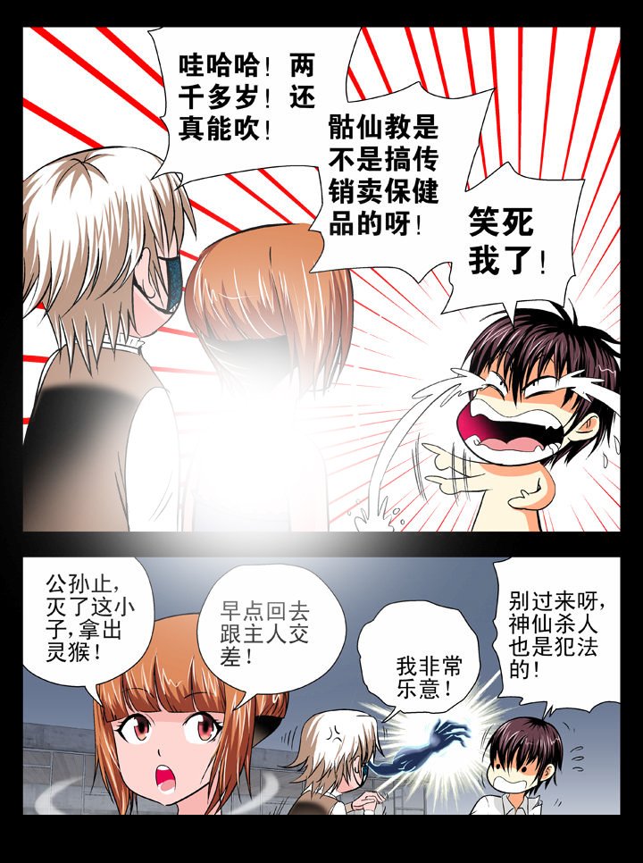 第14章：