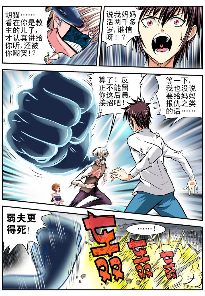 第15章：