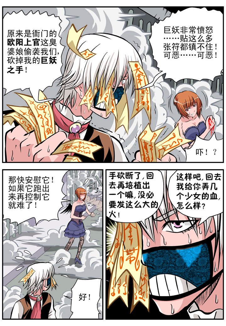 第16章：