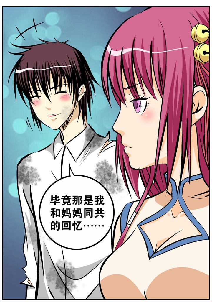 第16章：