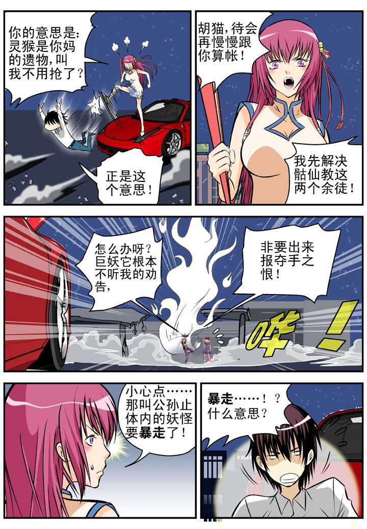 第16章：