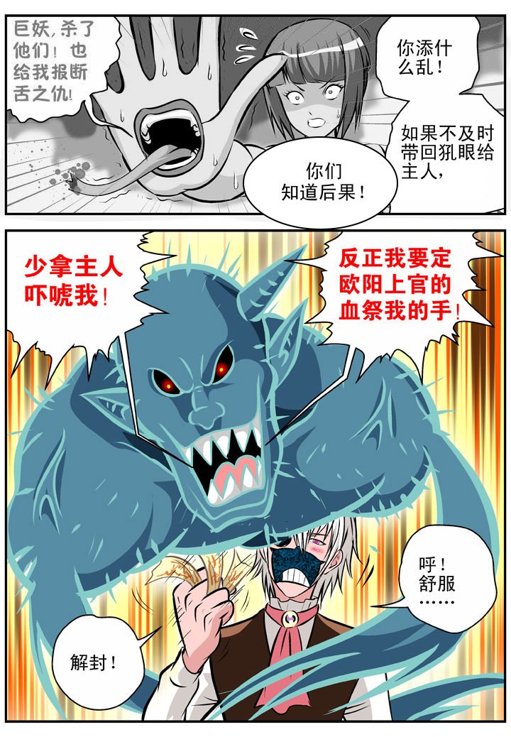 第16章：