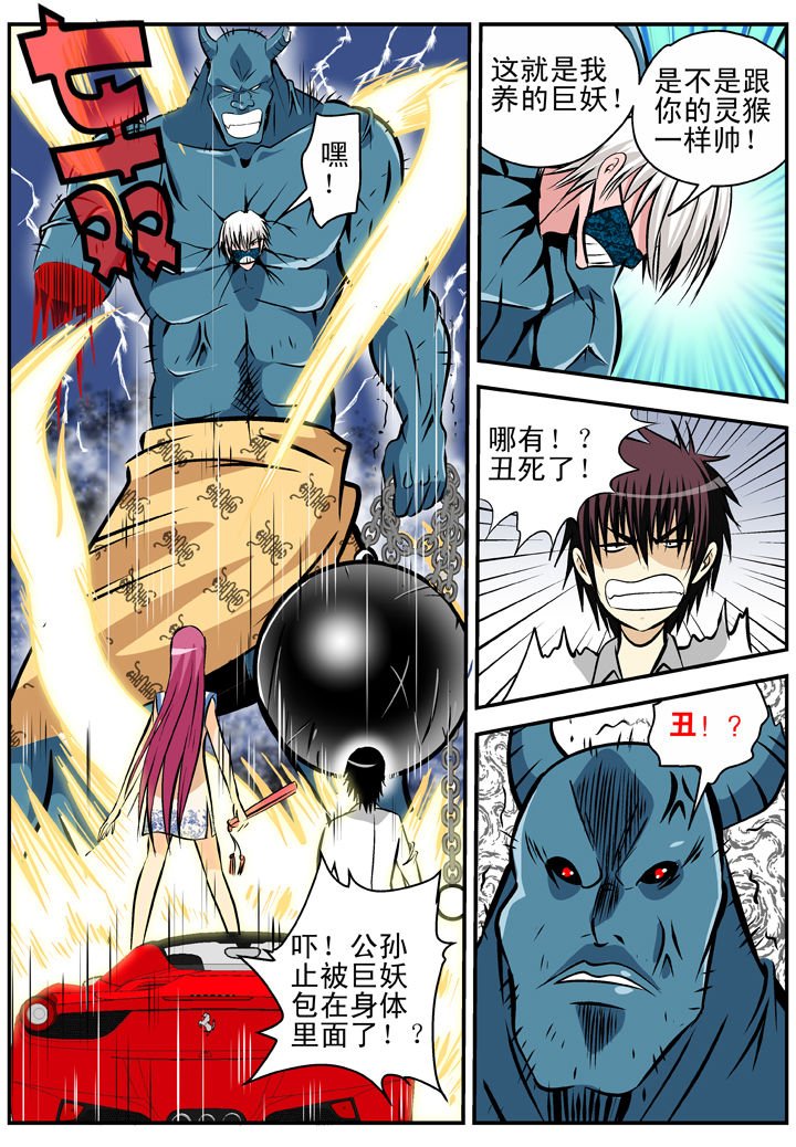 第16章：