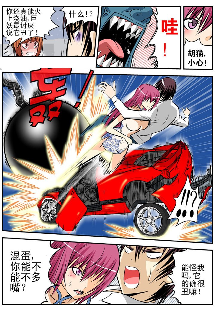 第16章：