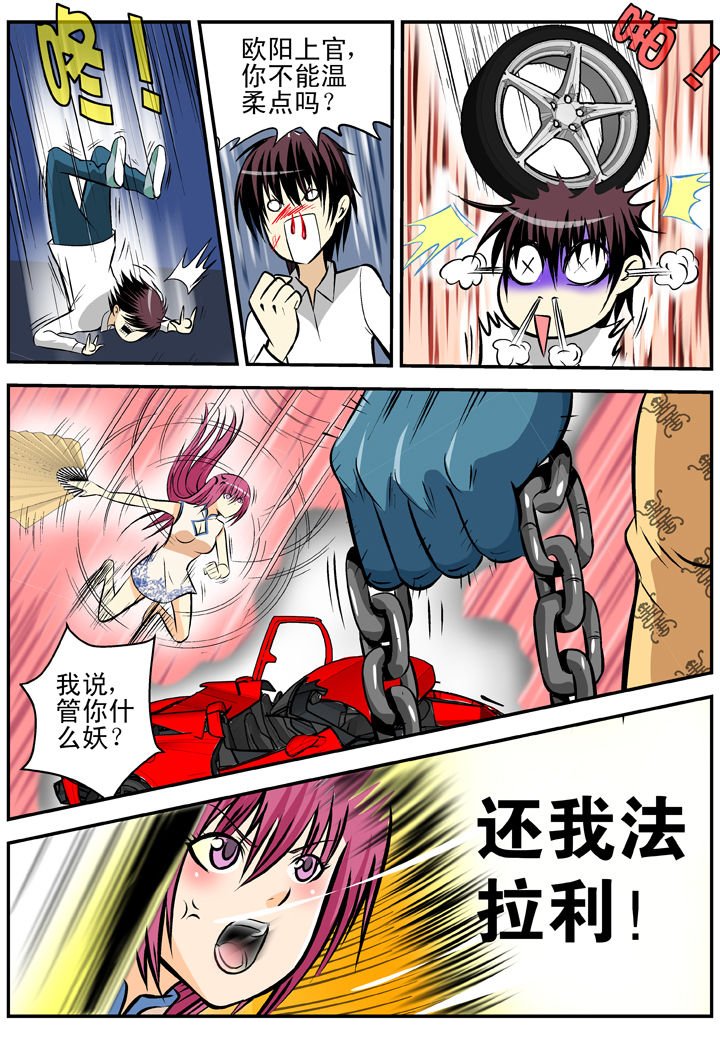 第16章：