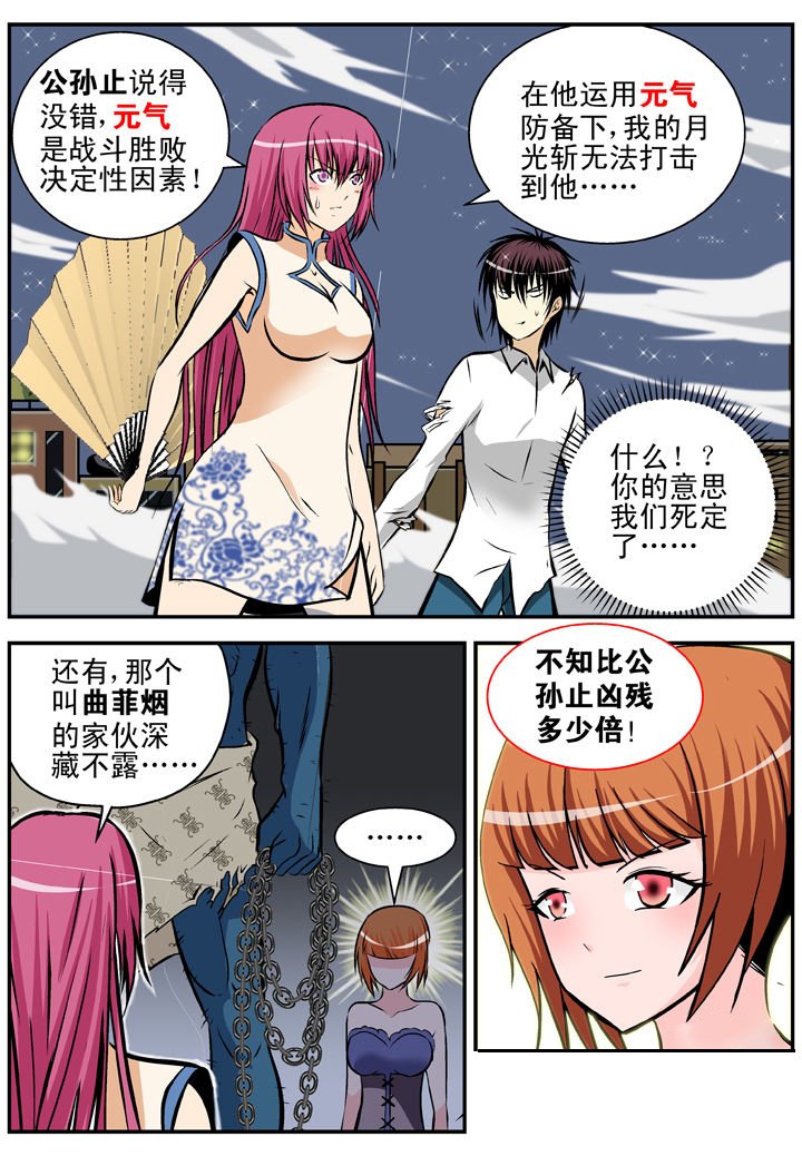 第17章：