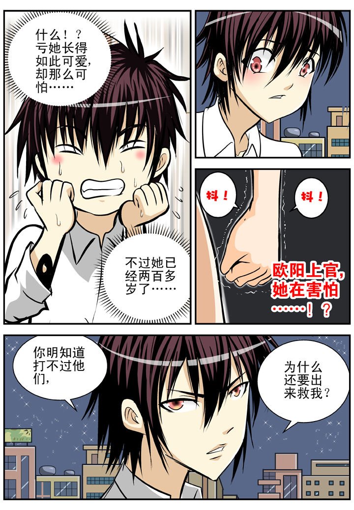第17章：