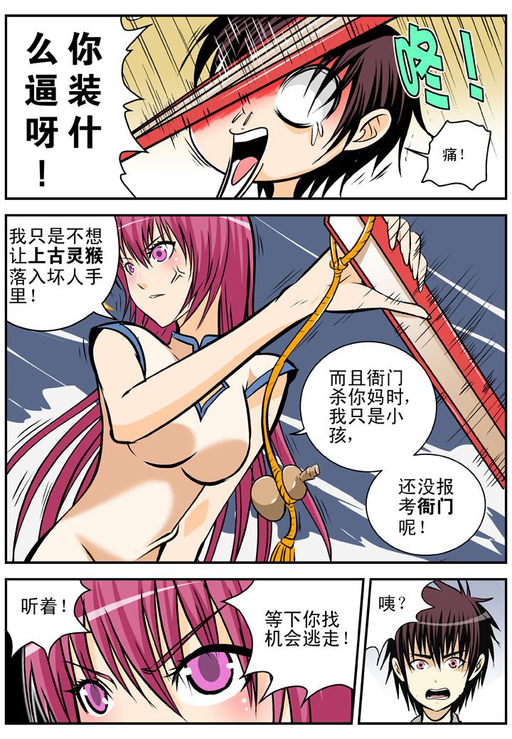 第17章：