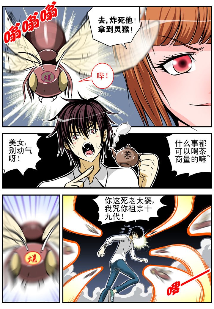 第18章：