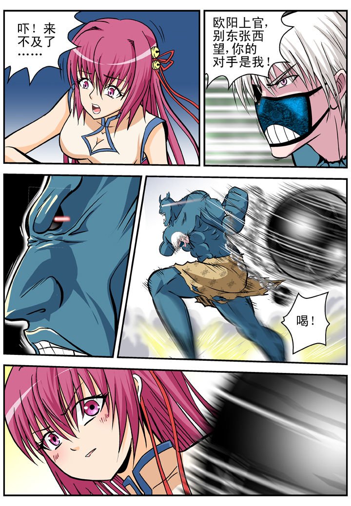 第18章：
