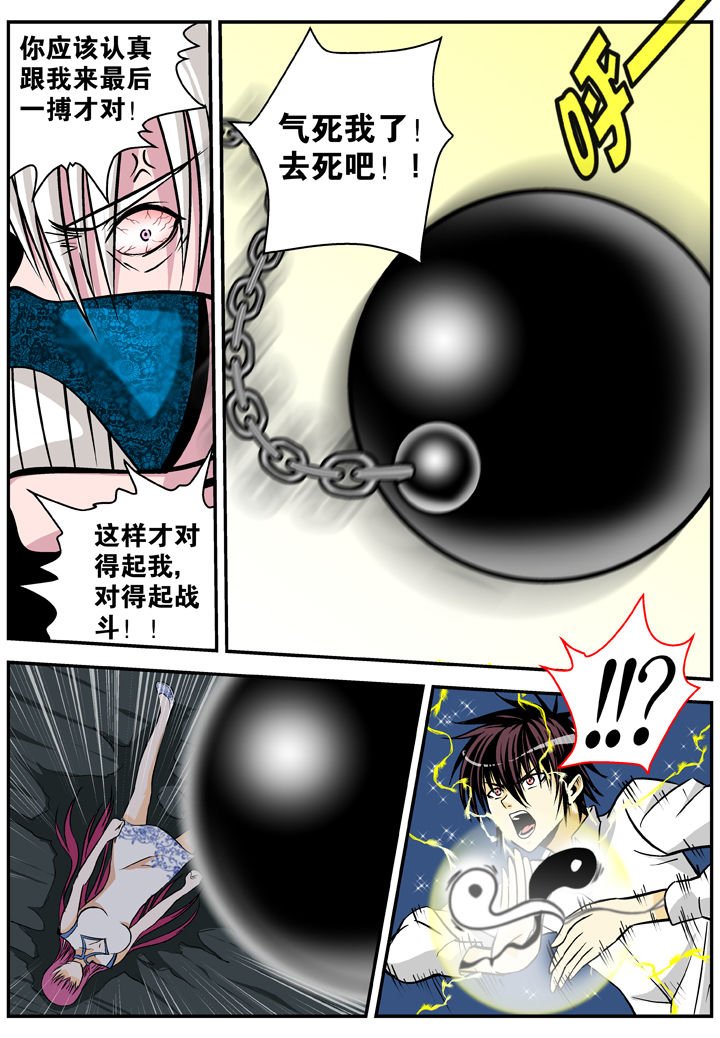 第18章：