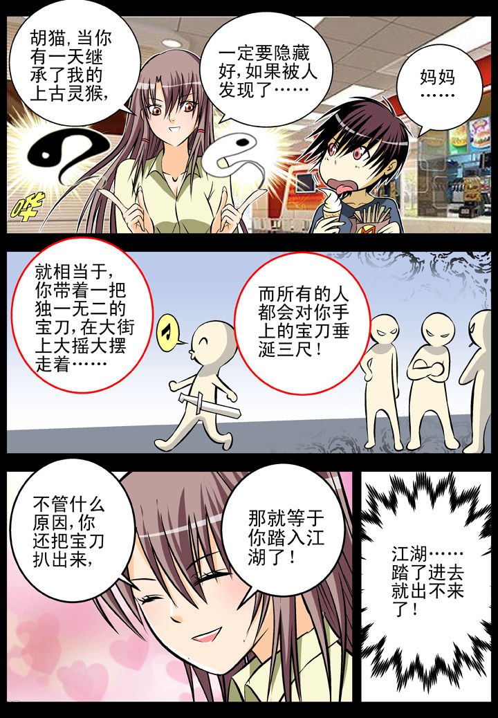 第18章：