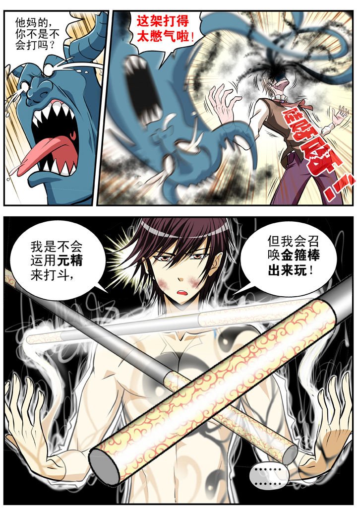 第19章：