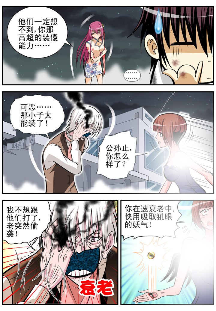 第19章：