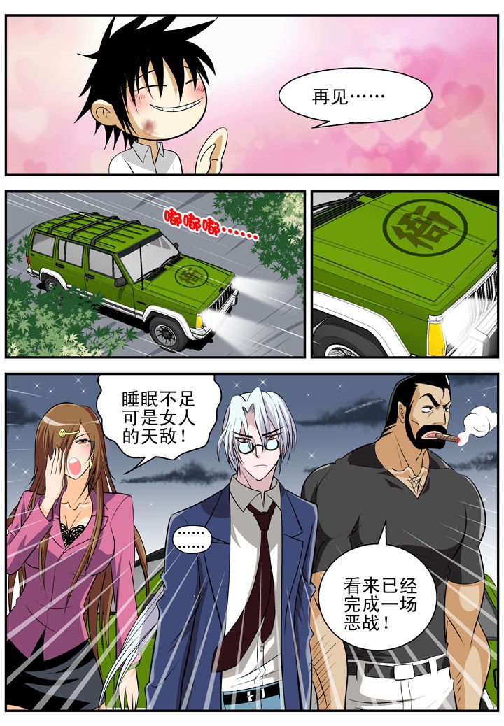 第19章：
