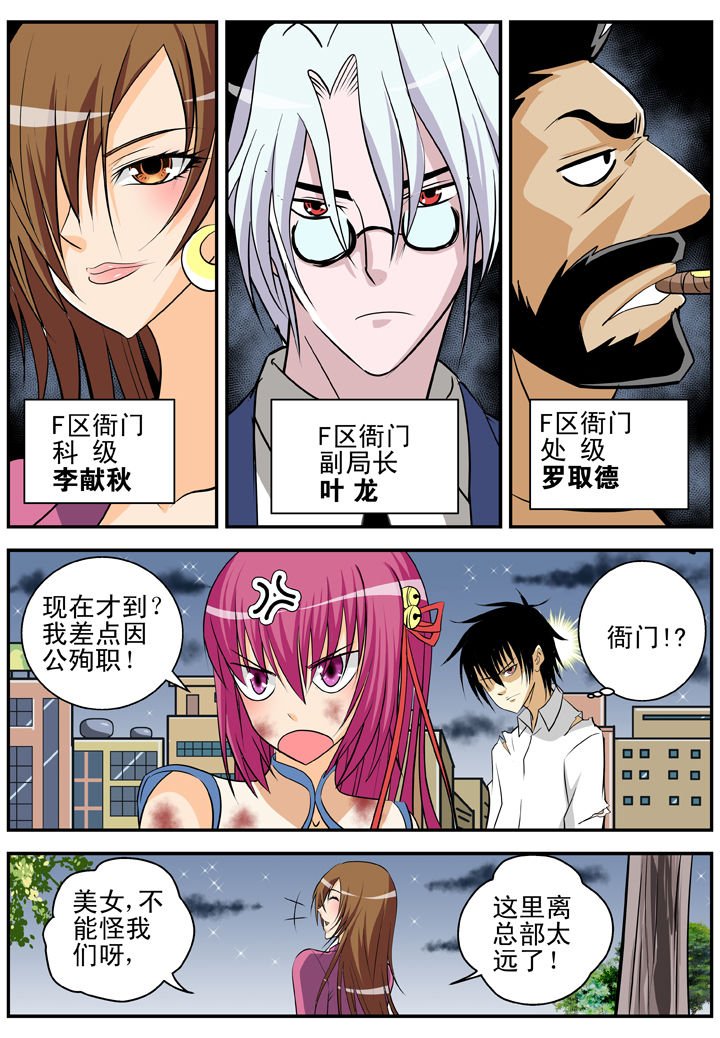 第19章：