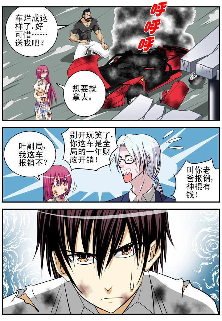 第19章：