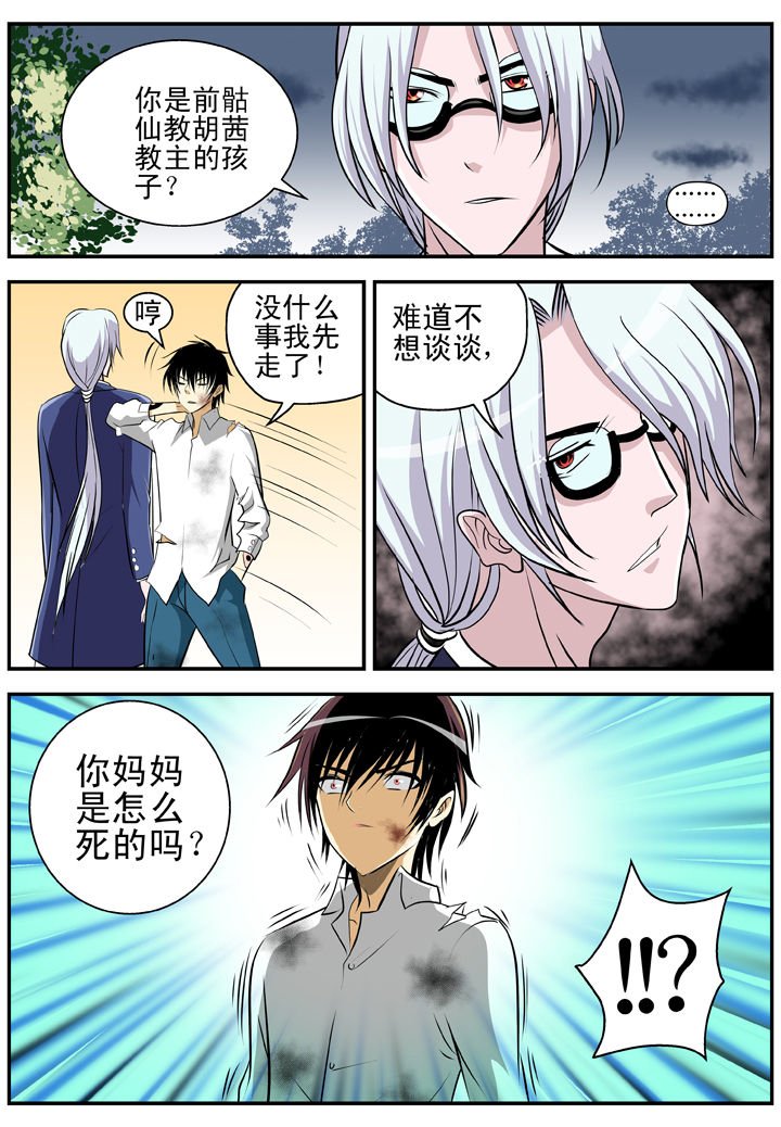 第19章：