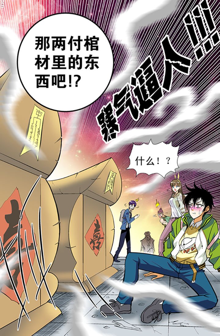 第2章：
