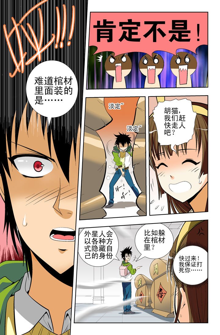 第2章：