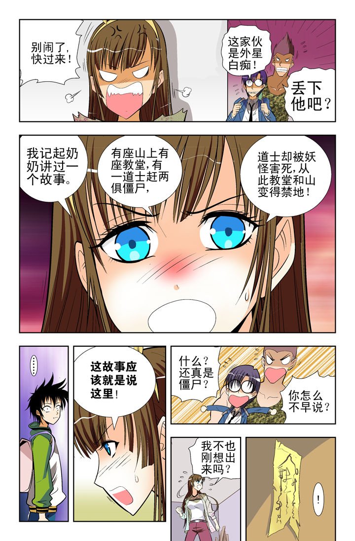 第2章：