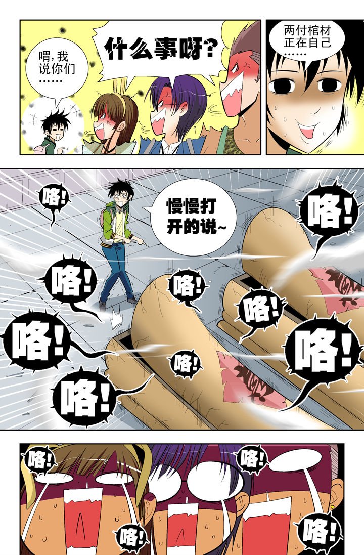 第2章：