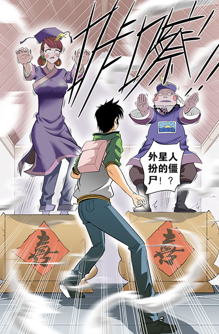 第2章：