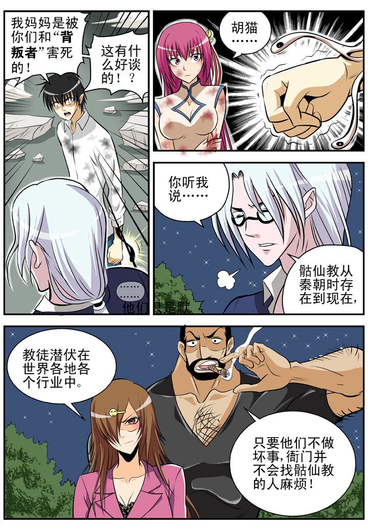第20章：