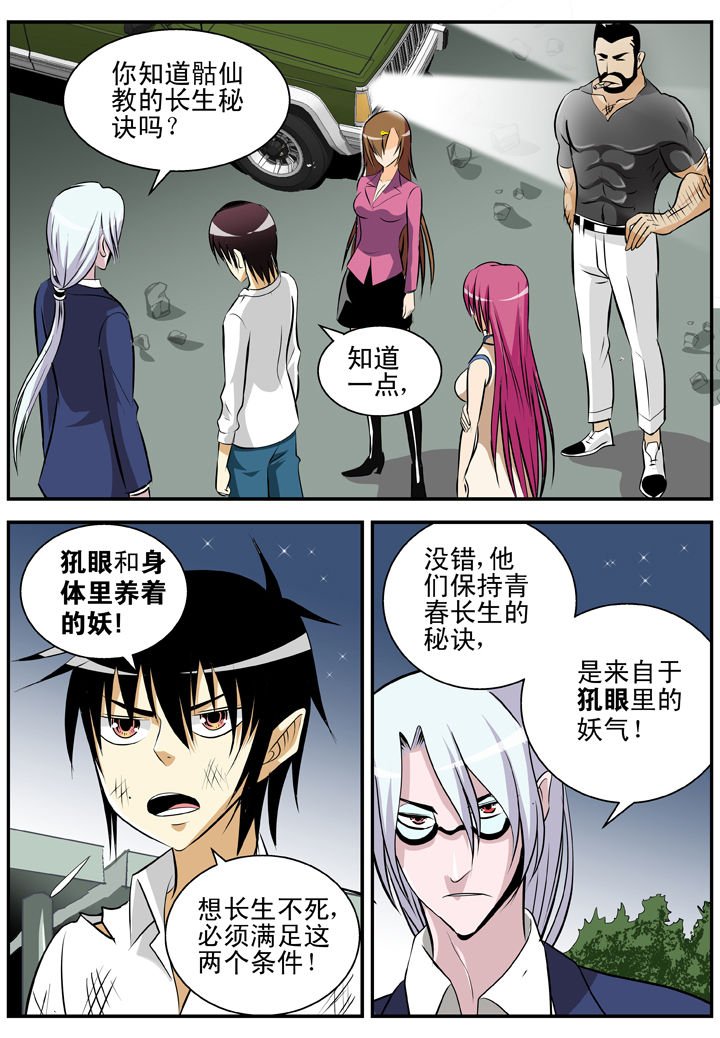 第20章：