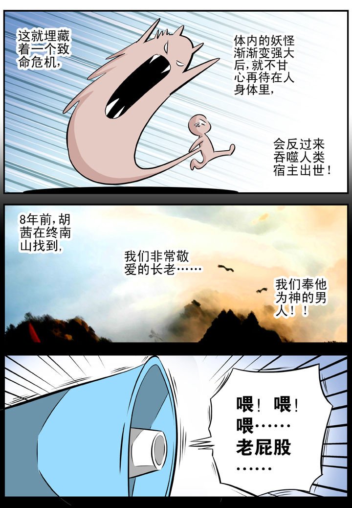 第20章：