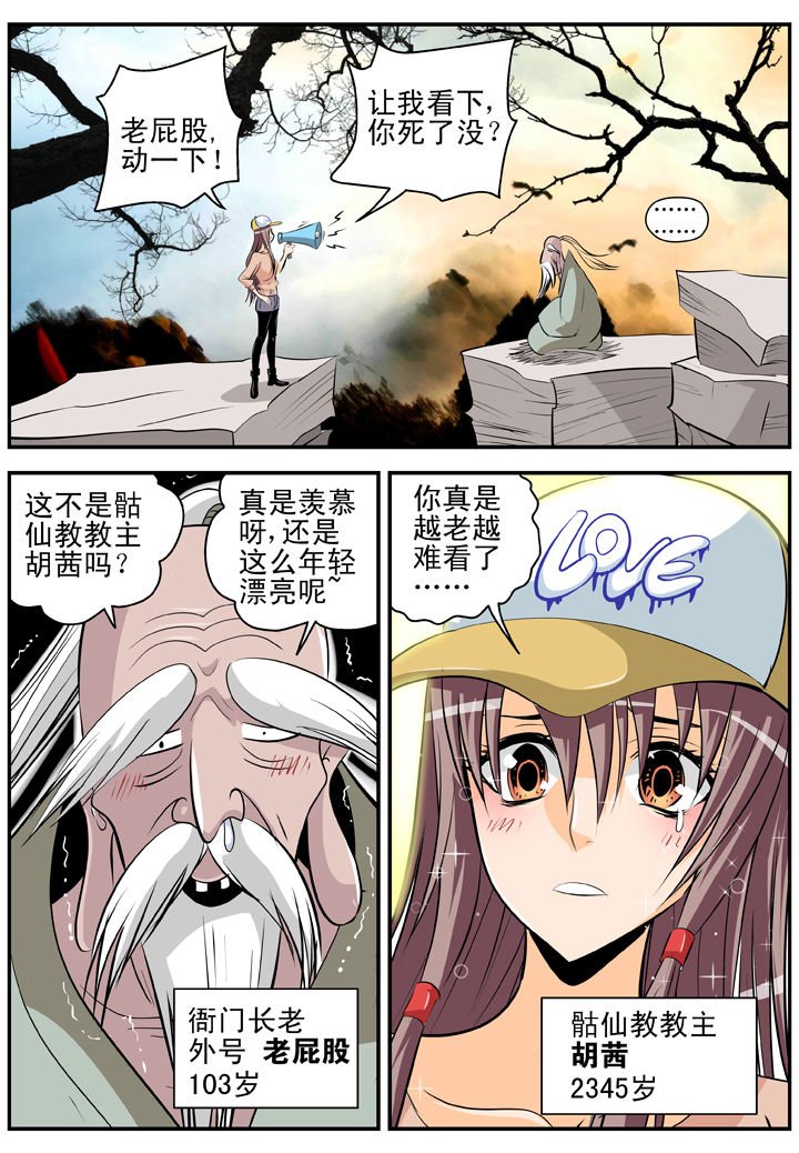 第20章：