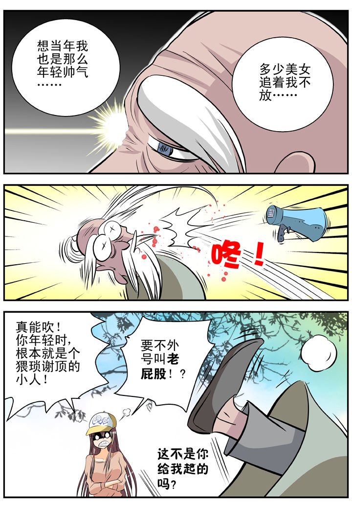 第20章：